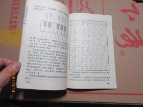 学京胡简谱_京胡二黄小开门简谱(2)