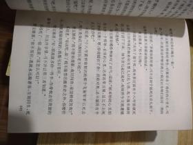 武当一剑的曲谱_武当一剑图片