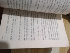 武当一剑的曲谱_武当一剑图片