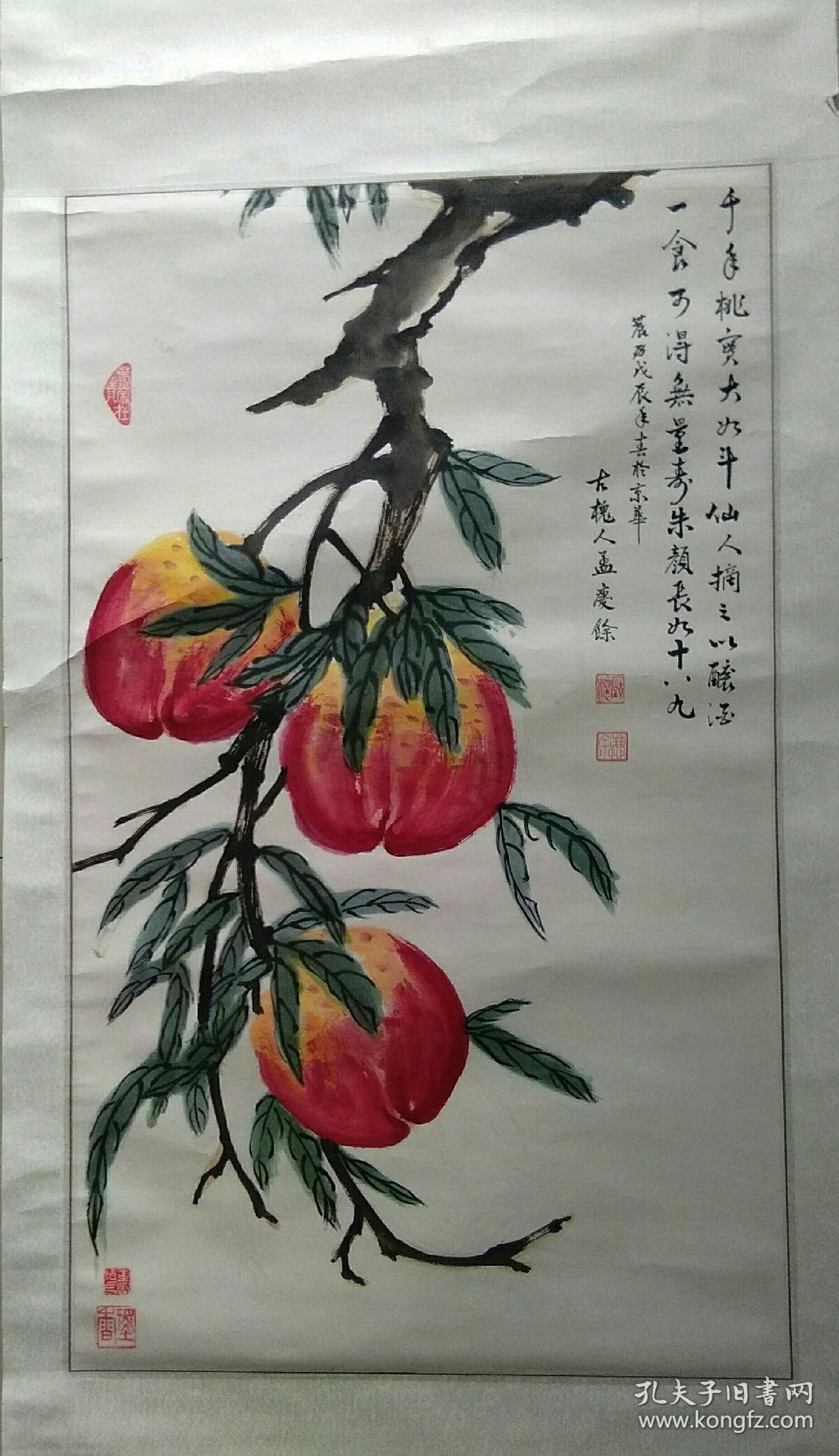 著名画家字画合璧寿桃图,画工精湛栩栩如生,书法功底深厚,寓意深刻