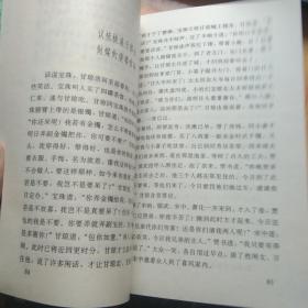 海上花简谱_海上花简谱歌谱(3)