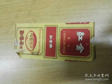 成语什么红烟_细烟都有什么牌子图片(3)