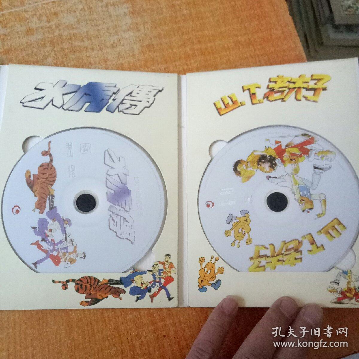 老夫子珍藏版dvd套装_孔夫子旧书网