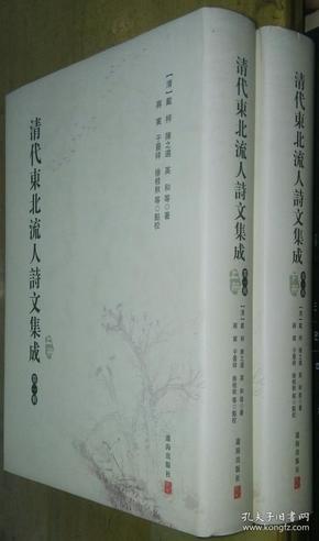 什么辑什么流成语_成语故事图片(3)