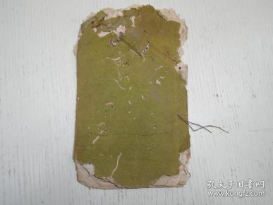 下原人口网_下原镇下原小学开展 向国旗敬礼 做有道德的人 网上签名寄语活动(3)