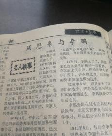 全县总人口数_中国总人口数变化(2)