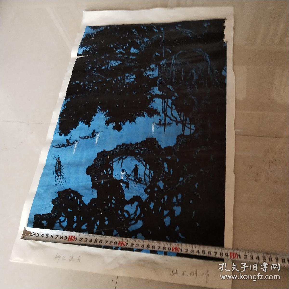 一级美术师张正刚油画作品《柳江渔火》59厘米x38.