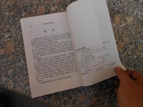 山西省哲学社会科学重点研究课题;山西财政实