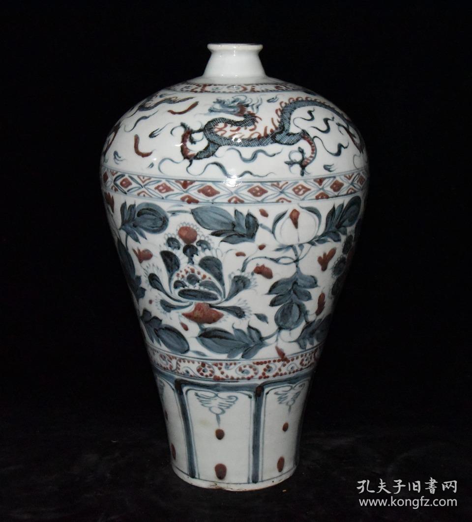 明代建文青花釉里红龙纹缠枝牡丹梅瓶一对