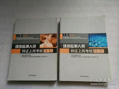 人口与环境测试题_DOC人口环境 DOC格式人口环境素材图片 DOC人口环境设计模板(3)