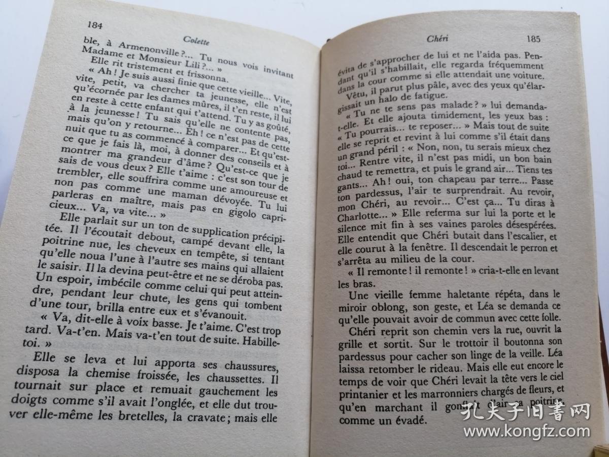 chéri (法文版 谢里宝贝)