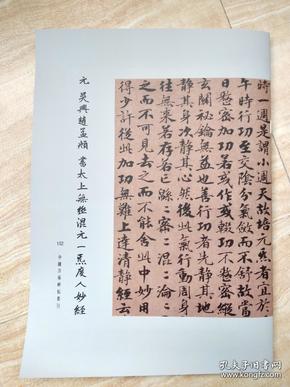人口出妙(2)