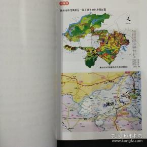 惠州市潼湖华侨农场(潼侨镇)志