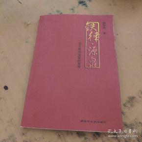 全部商品