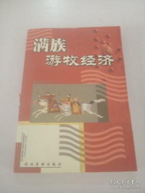 满族gdp_宽甸满族自治县2017年国民经济和社会发展统计公报(3)