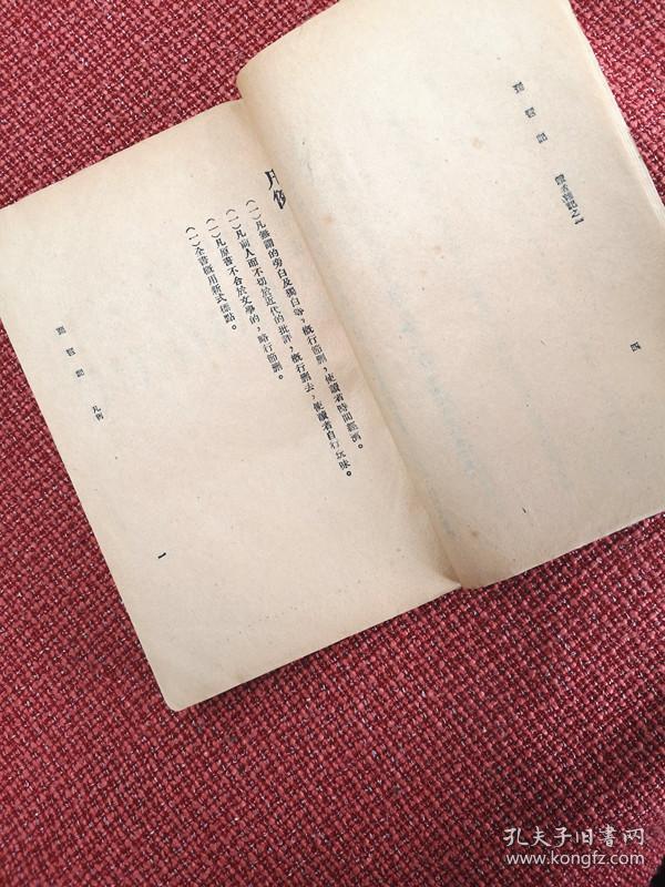 琵琶记作者 q4YBAFzHQ86AUJDyAAFvmm2Rs38580_b.jpg