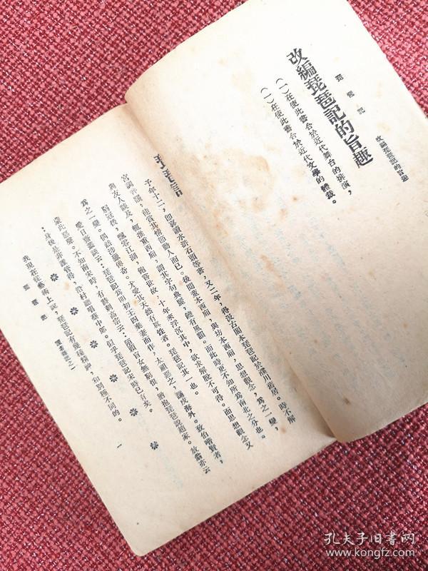 琵琶记作者高明 q4YBAFzHQ8GAJObbAAFzK7QPZP8331_b.jpg