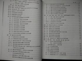 石氏人口_人口普查