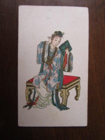 henhenlu是什么意思