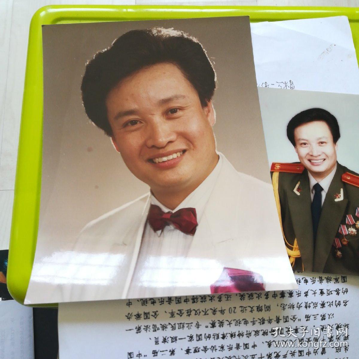 家阎维文签名】一张8寸照片六寸照片3张五寸6张【附简介一份一张】