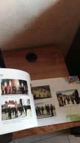 河北丰润车轴山中学建校100周年画册