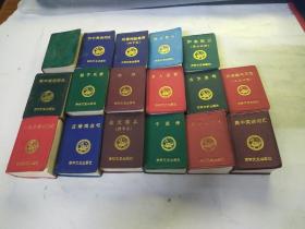伊索寓言读后感 好词佳句
