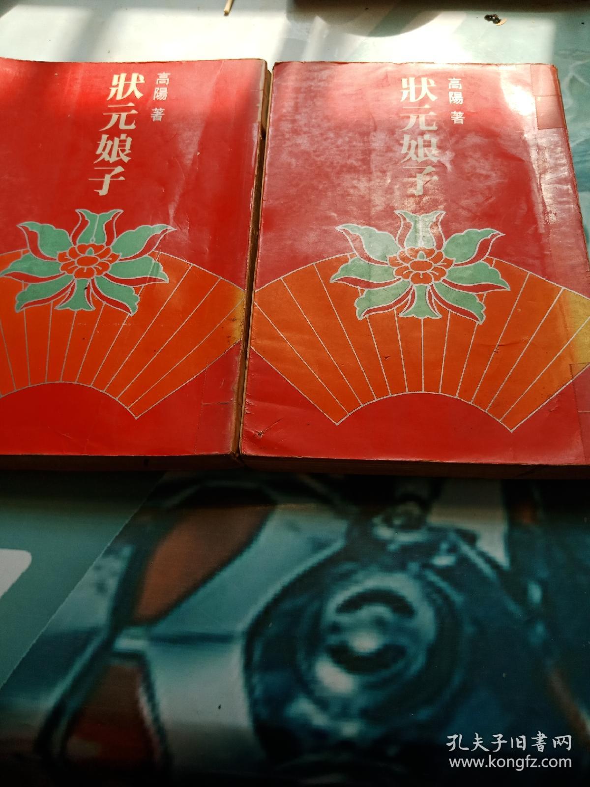 违约重拍金庸古龙之外,痴情女子负心汉。千百