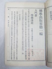 国美董事长黄光裕(2)
