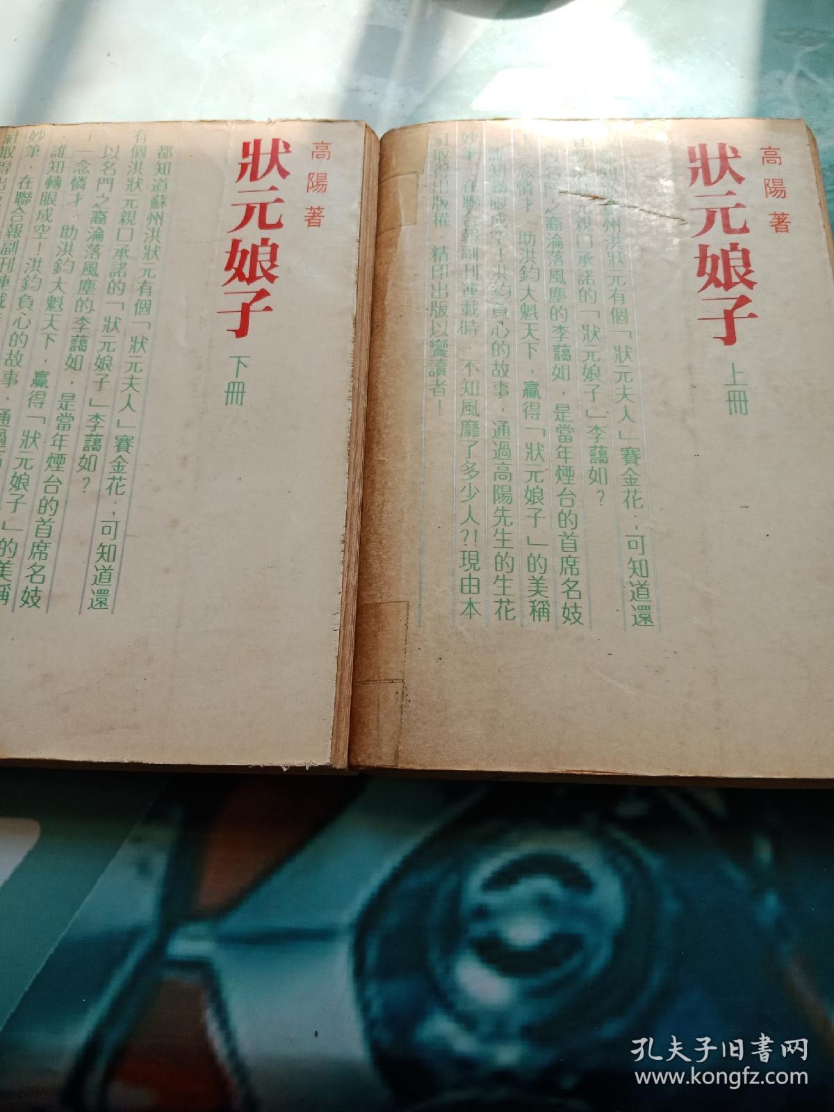 违约重拍金庸古龙之外,痴情女子负心汉。千百