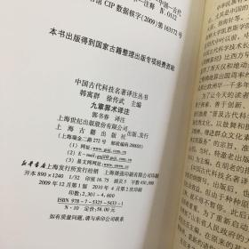 翻译在古代是什么职位 qoYBAFzP4kmAJjV9AAKtJwhxomM963_s.jpg