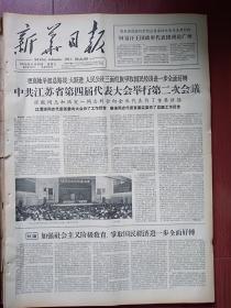 中国20 8年国民经济总量是多少_8毫升水是多少图片(3)