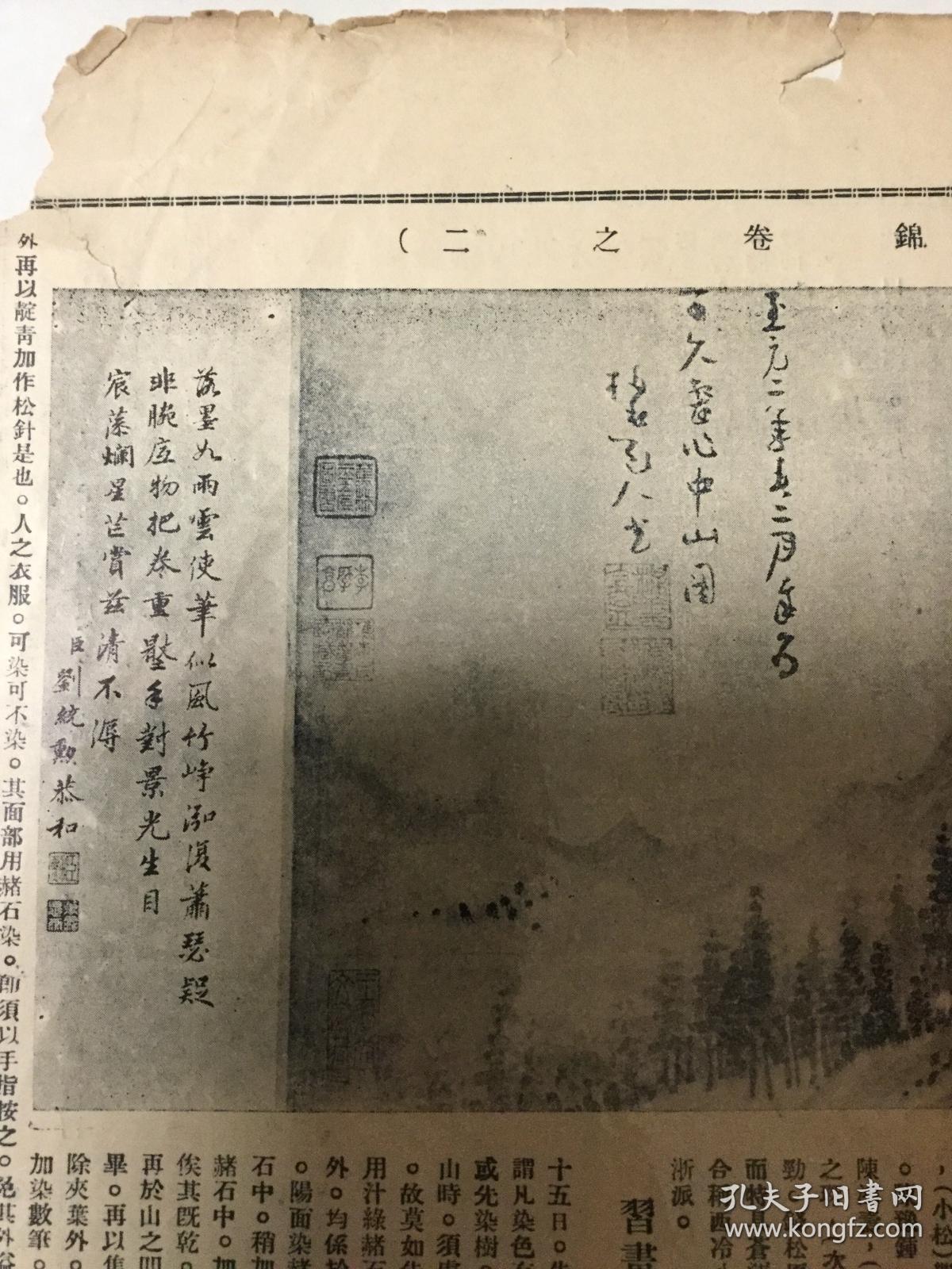 半月刊人口_人口普查(2)