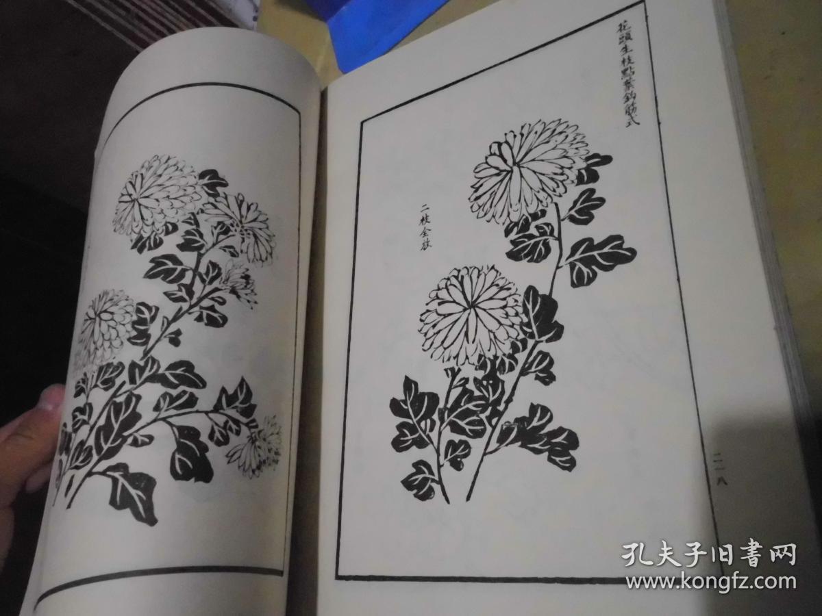 芥子园画谱( 梅兰竹菊)