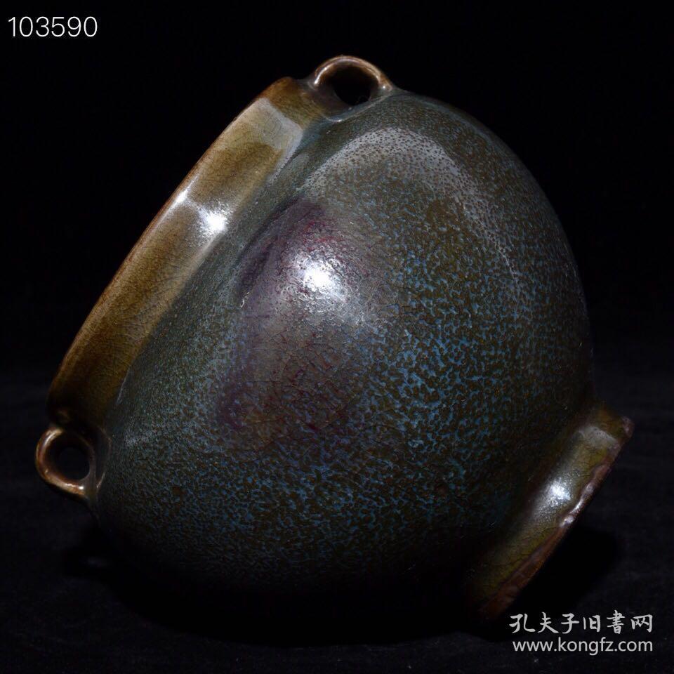钧窑窑变釉双系罐 13x14.5