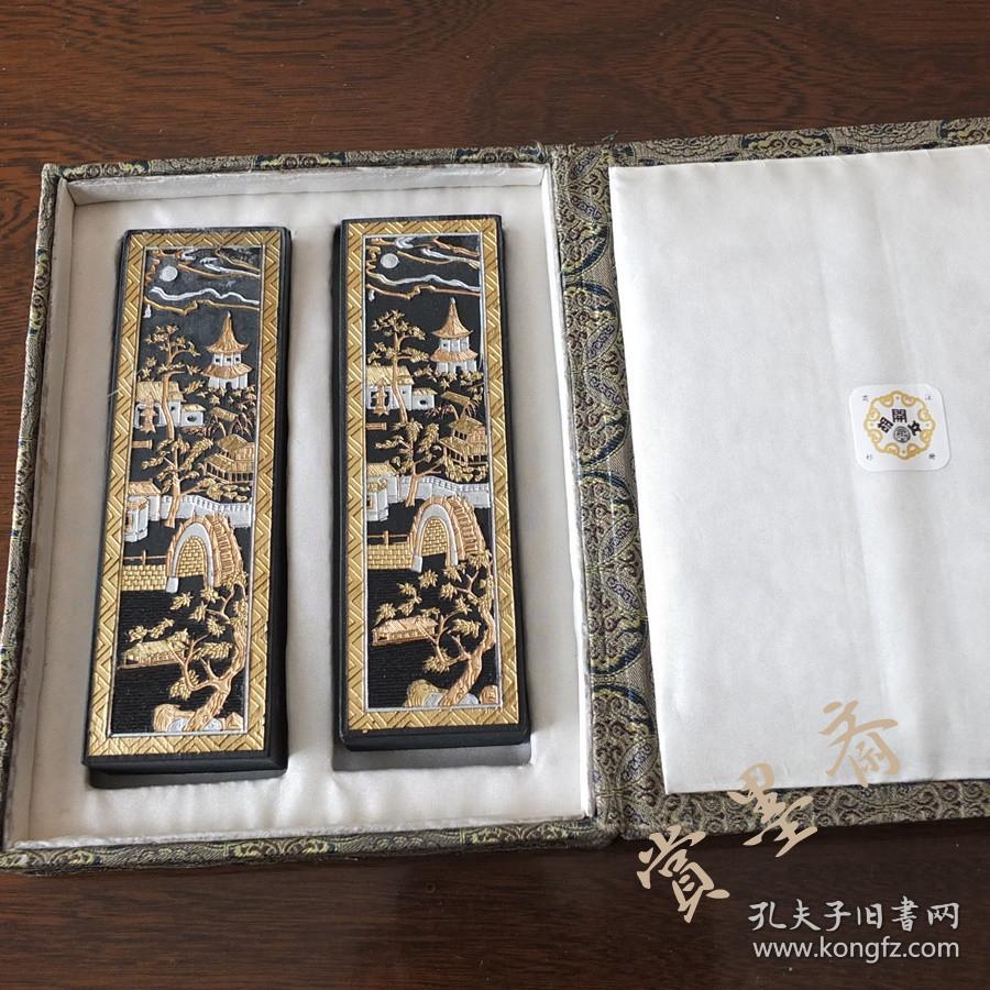 墨厂出品老4两2锭228克套装老墨锭N291