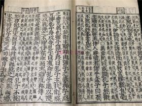 c调葫芦丝曲又见炊烟曲谱(2)