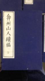 常州今创集团女老总(2)