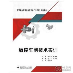 数控车招聘_我们的毕业季,2014