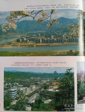 江华瑶族自治县各年gdp_动人心魄六十载 瑶城江华新崛起(3)