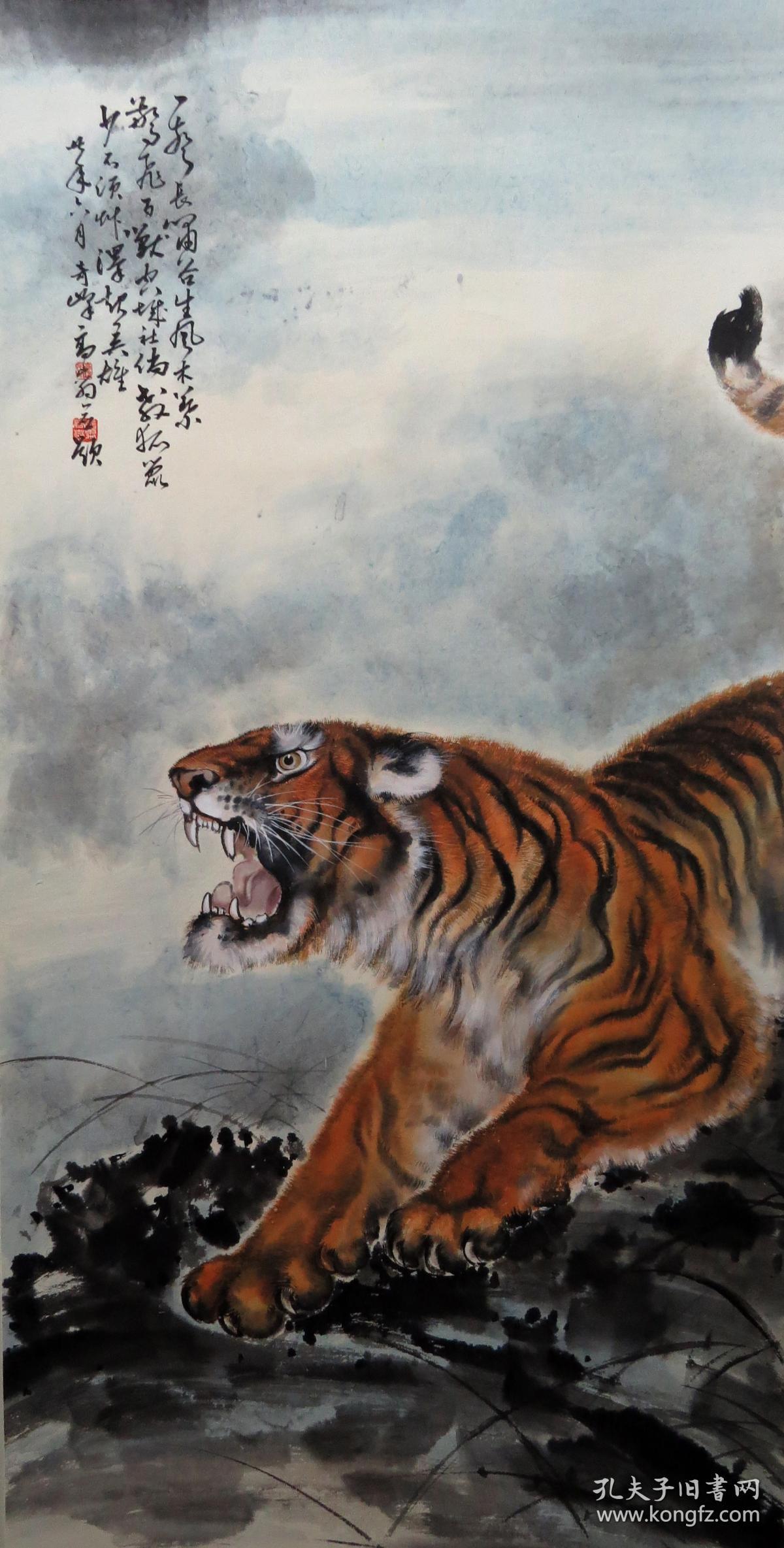 清风阁画廊-著名书画家-高奇峰-虎(纯手绘)-立轴-2953