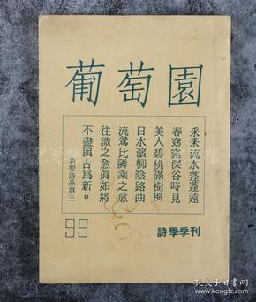 签文今年人口有灾殃_我今年12岁有毛正常吗