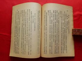 苏联GDP1956_苏联国民经济建设图解 1956年一版一次 印7000册