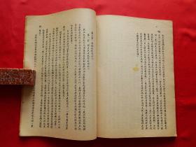 苏联GDP1956_苏联国民经济建设图解 1956年一版一次 印7000册