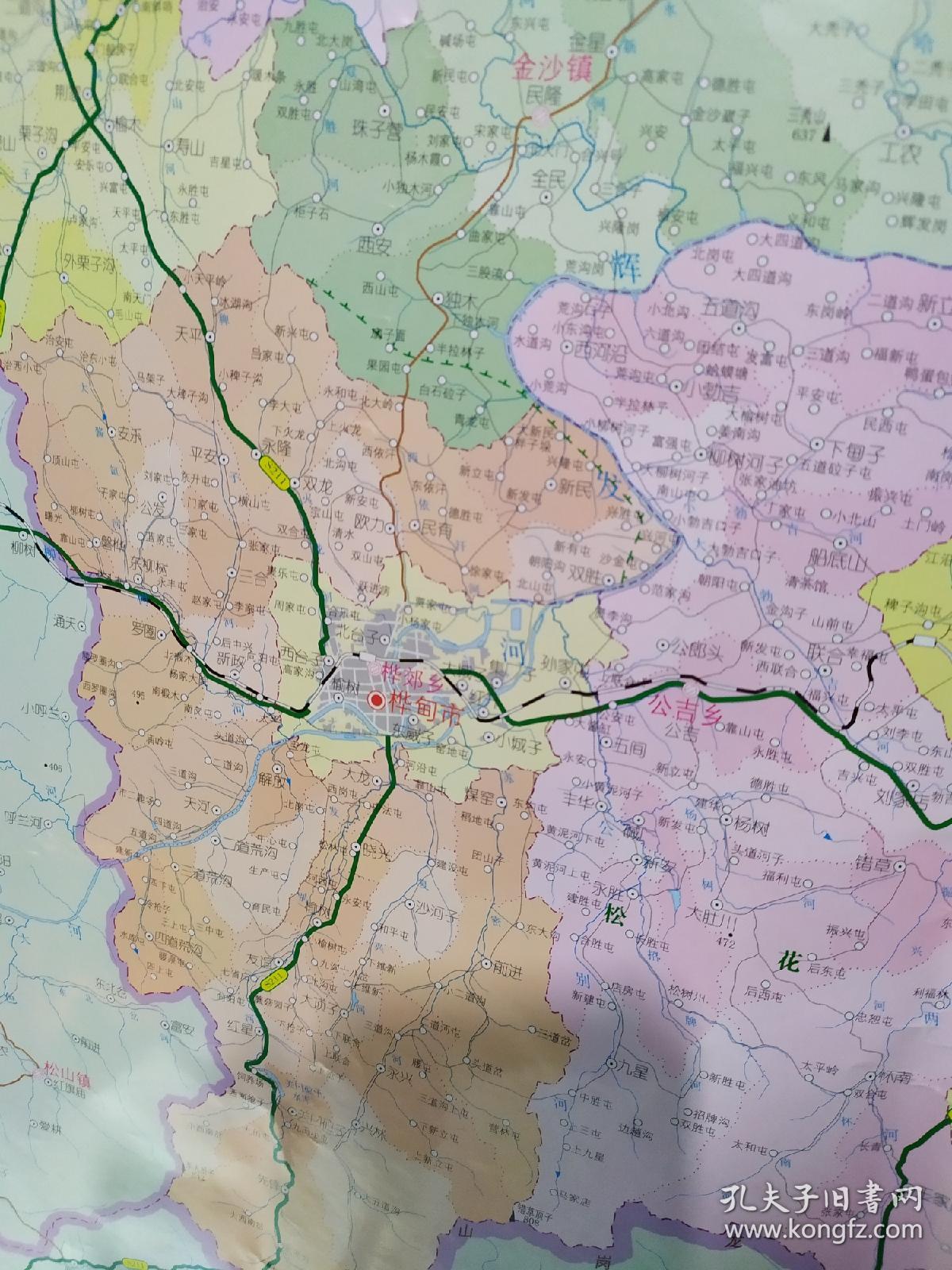 桦甸市行政区划图-全开大图