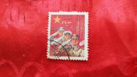 红军邮邮票