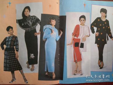 彩版美女时装海报插页,80年代时装,上海毛针织品(单张)