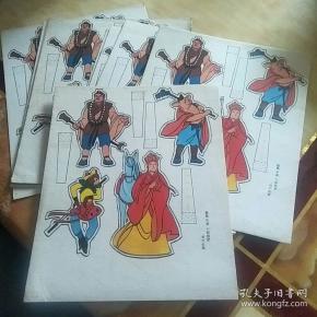 西游记人物卡片唐僧师徒四人 约为80年代游戏制作卡片10张