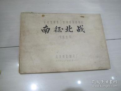 舟山长宏国际老总是谁(3)
