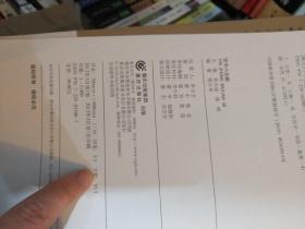 歌曲简谱千古绝唱_千古绝唱简谱(2)