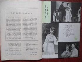 女声二重唱美丽的心灵曲谱